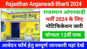 Rajasthan anganwadi vacancy 2024 apply online  Q  Anganwadi Bharti 2024 Gujarat