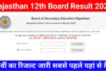 Rajasthan 12th Board Result 2025